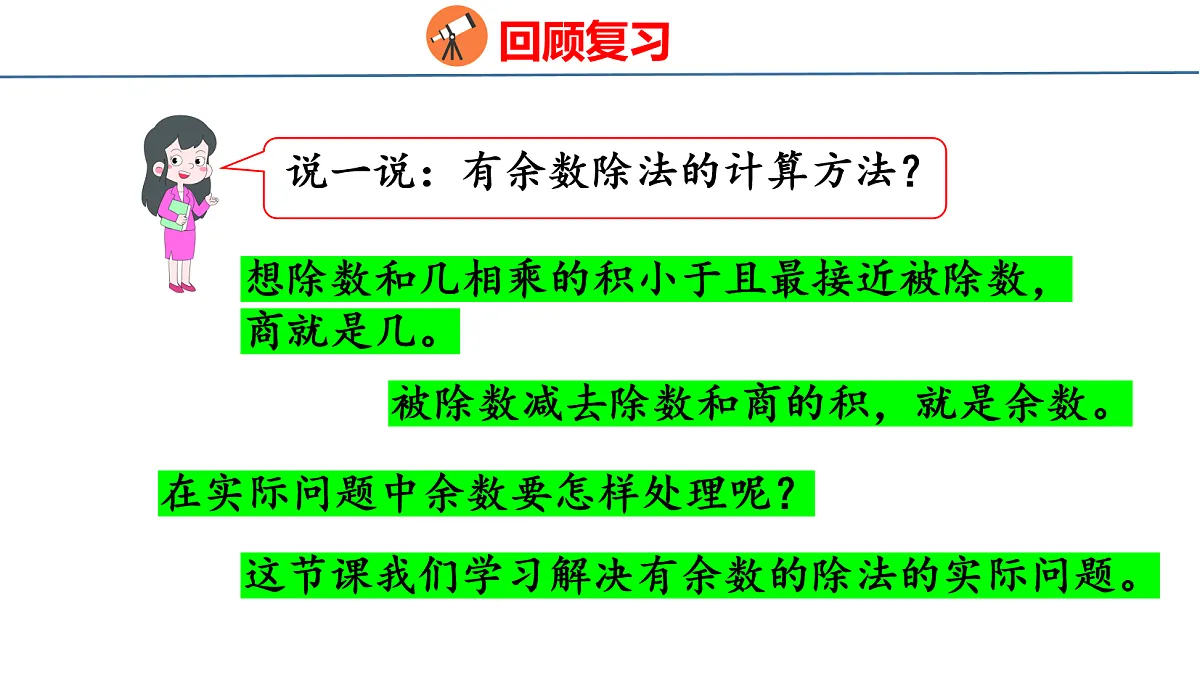 18077969第5页