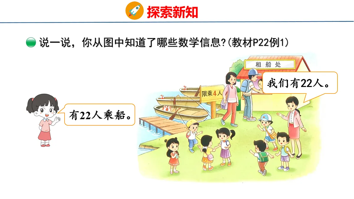 18077969第6页