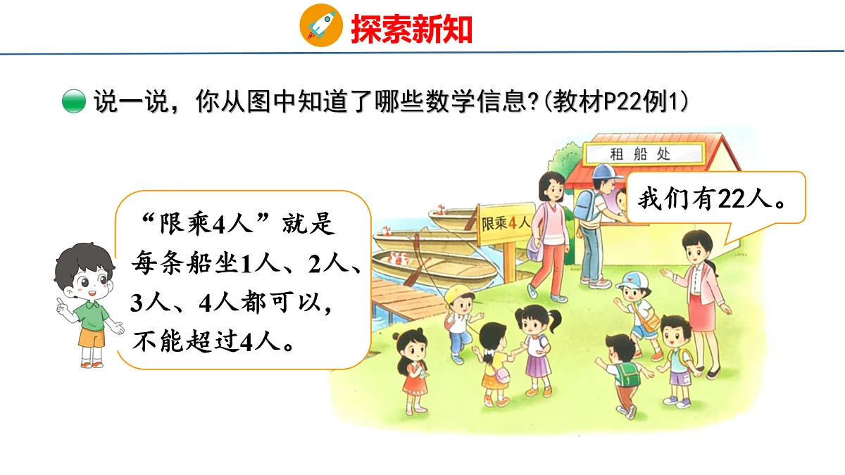 18077969第7页