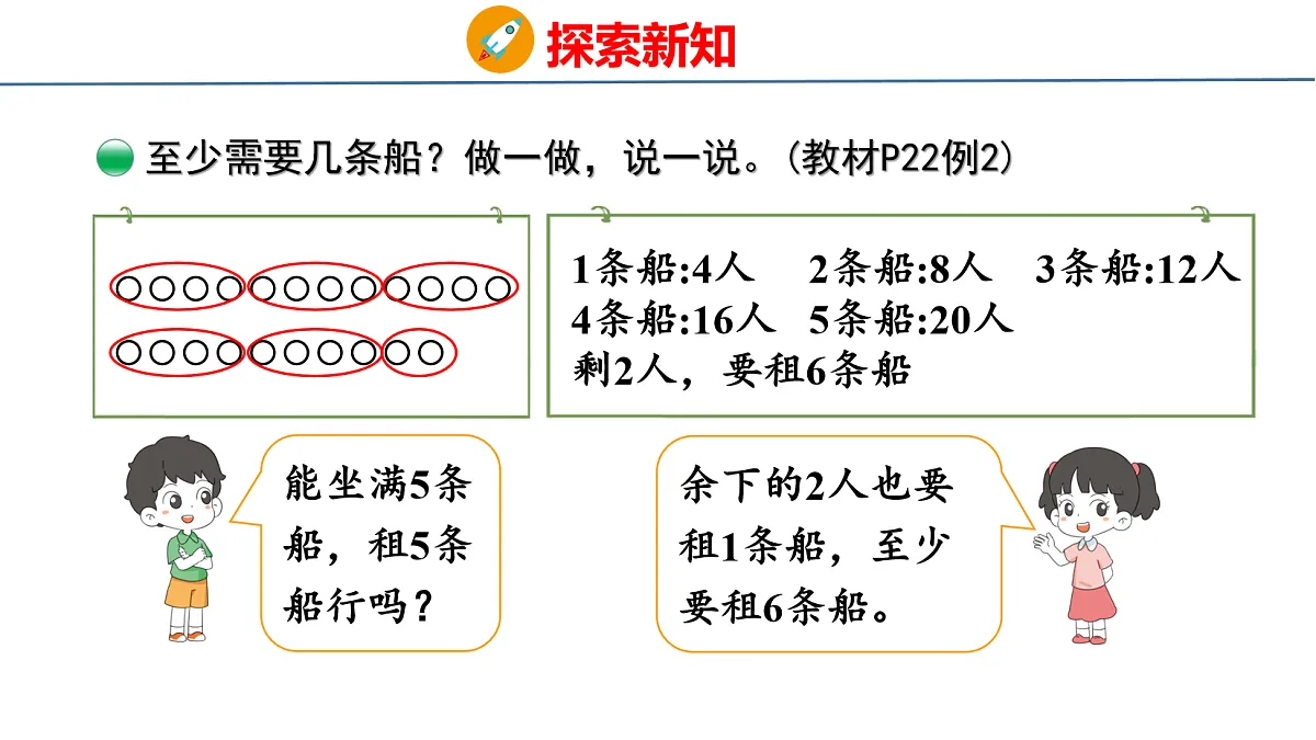18077969第8页