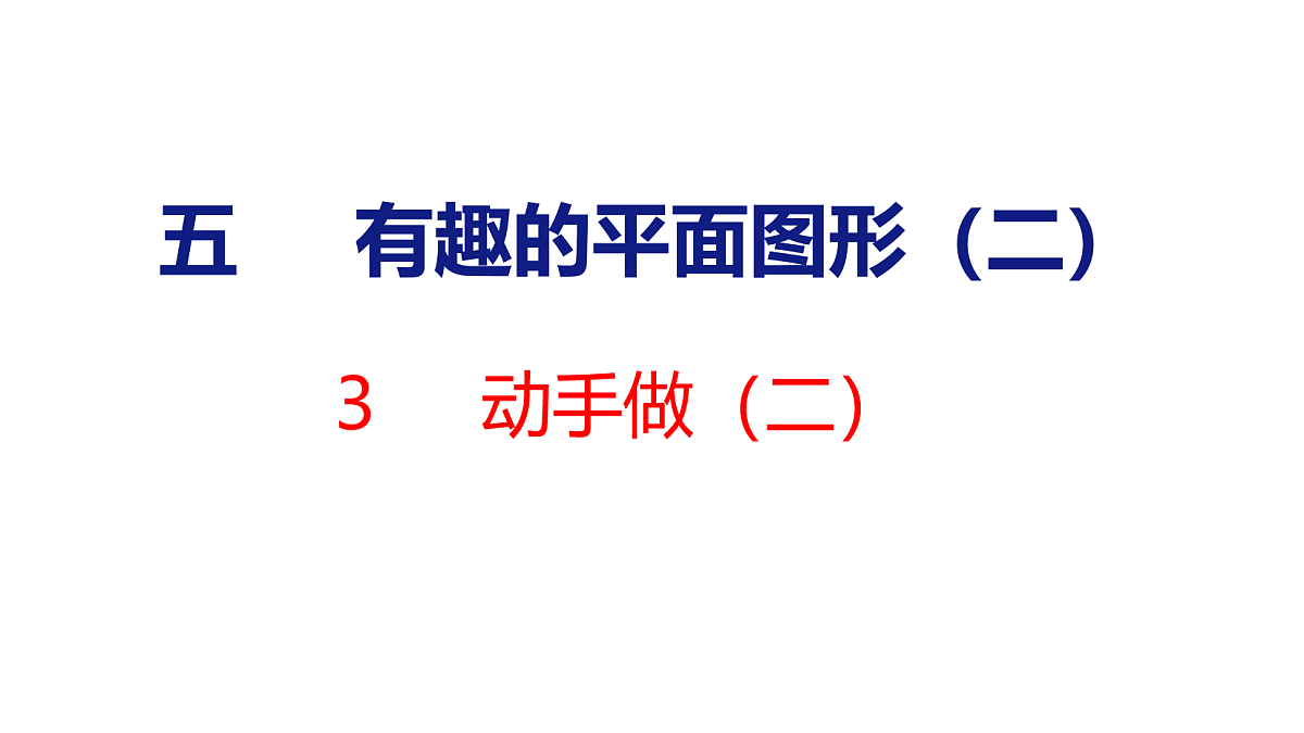 18077979第1页