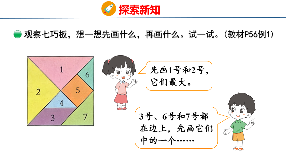 18077979第6页