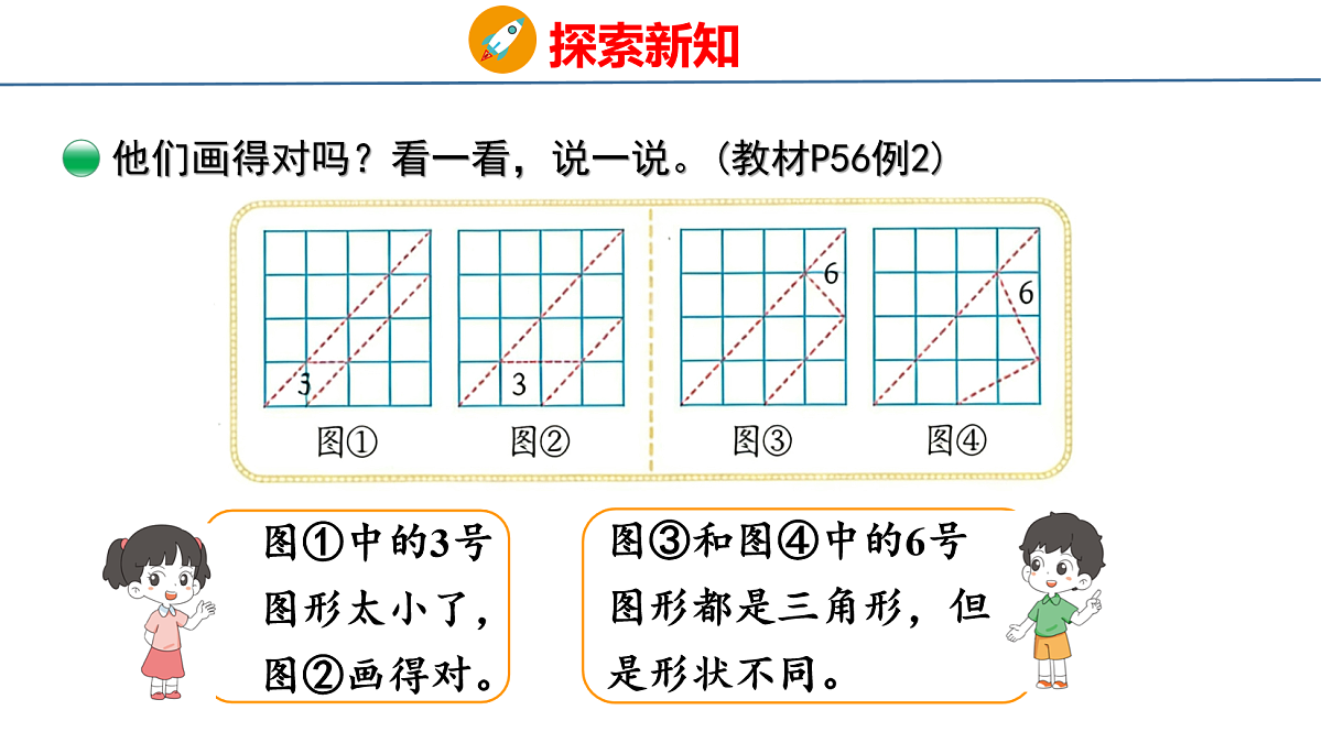 18077979第7页