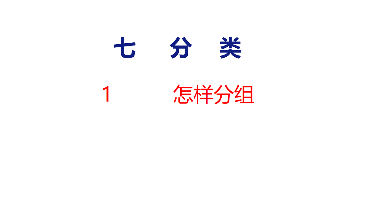 18077986第1页