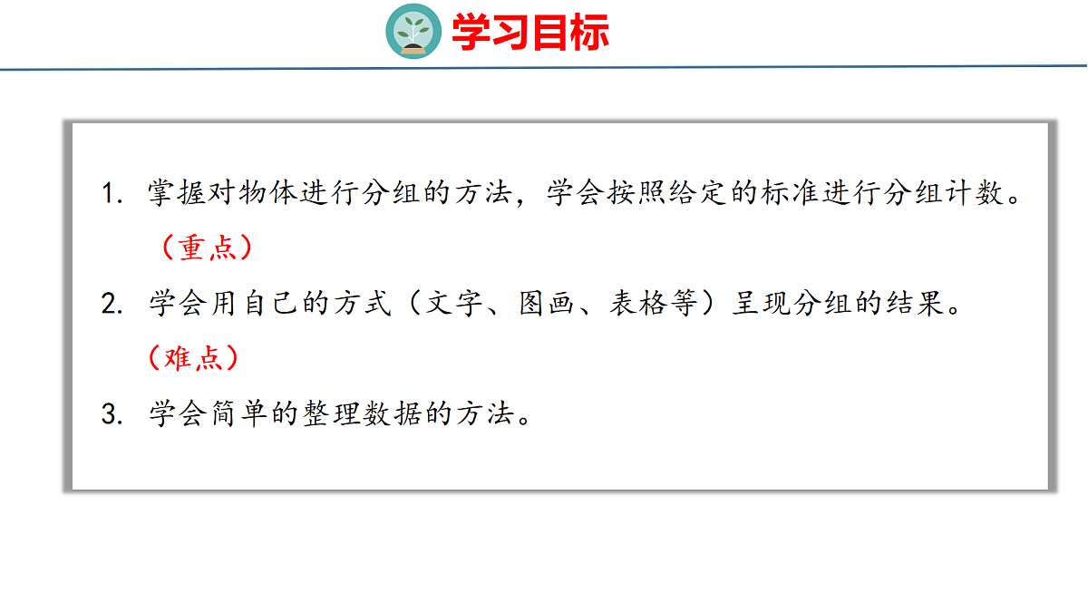 18077986第2页
