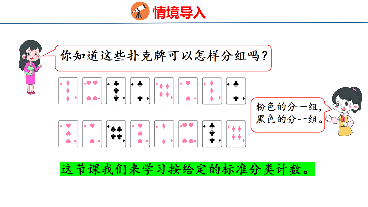 18077986第3页