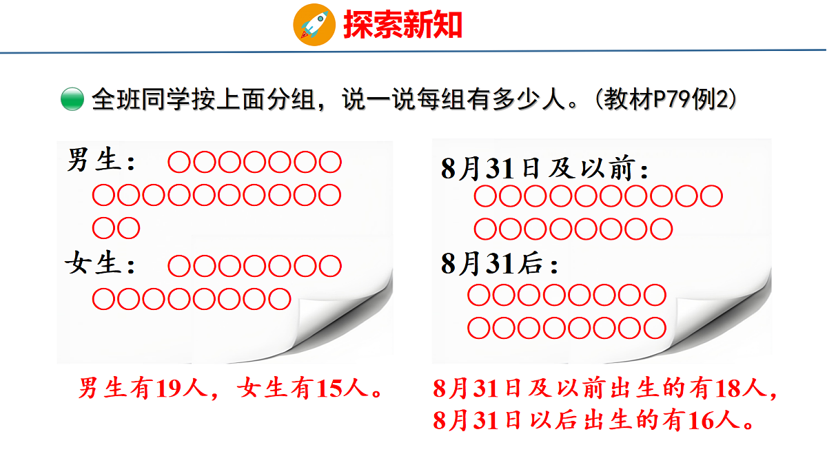 18077986第6页