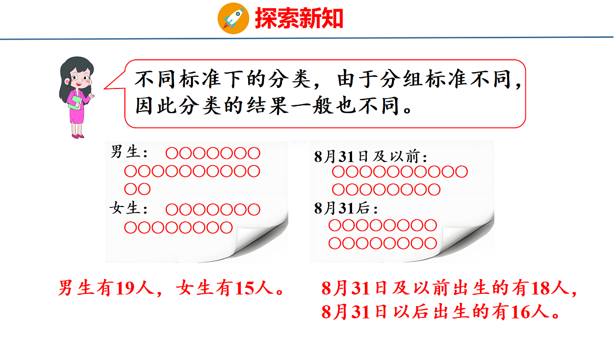18077986第8页