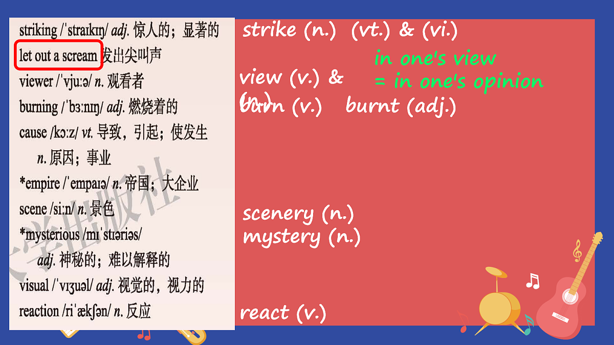 18078152第3页