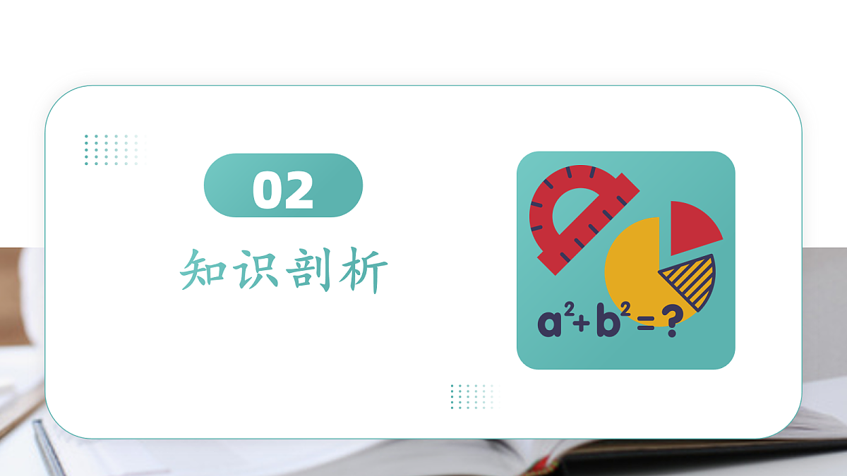 18078214第4页