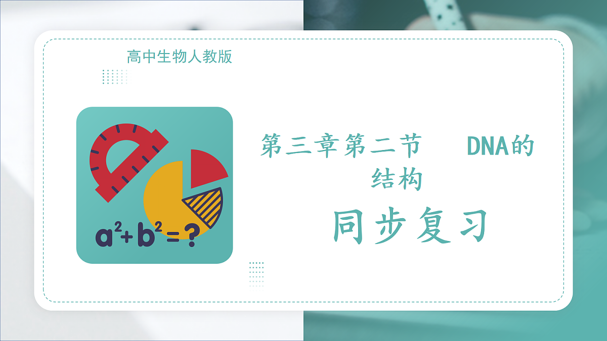 18078215第1页