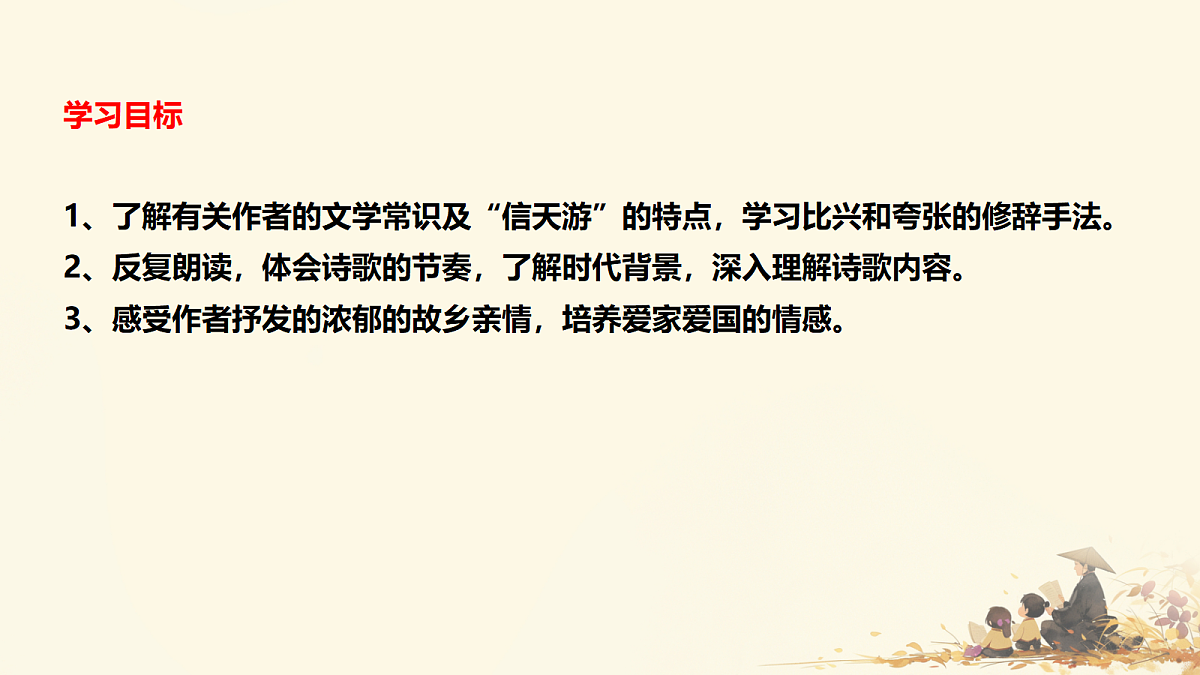 18078288第3页