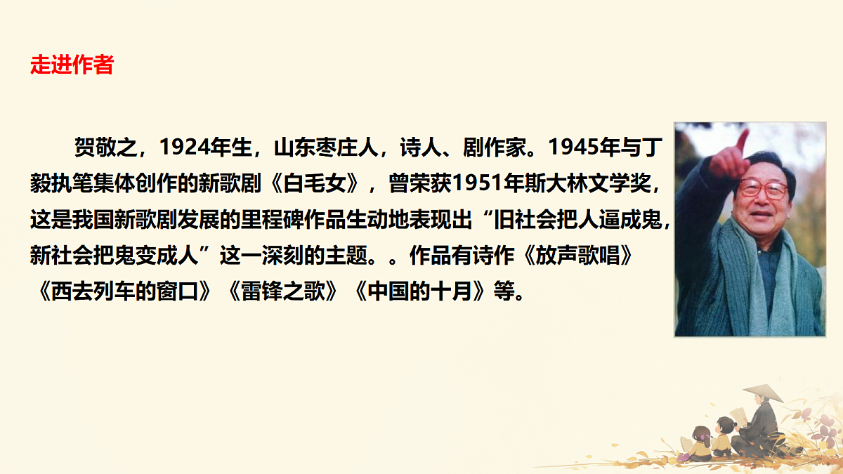 18078288第4页