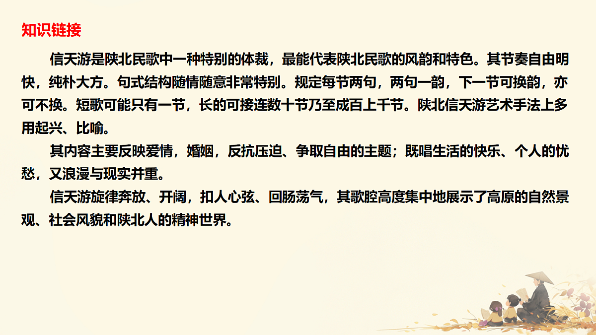 18078288第5页