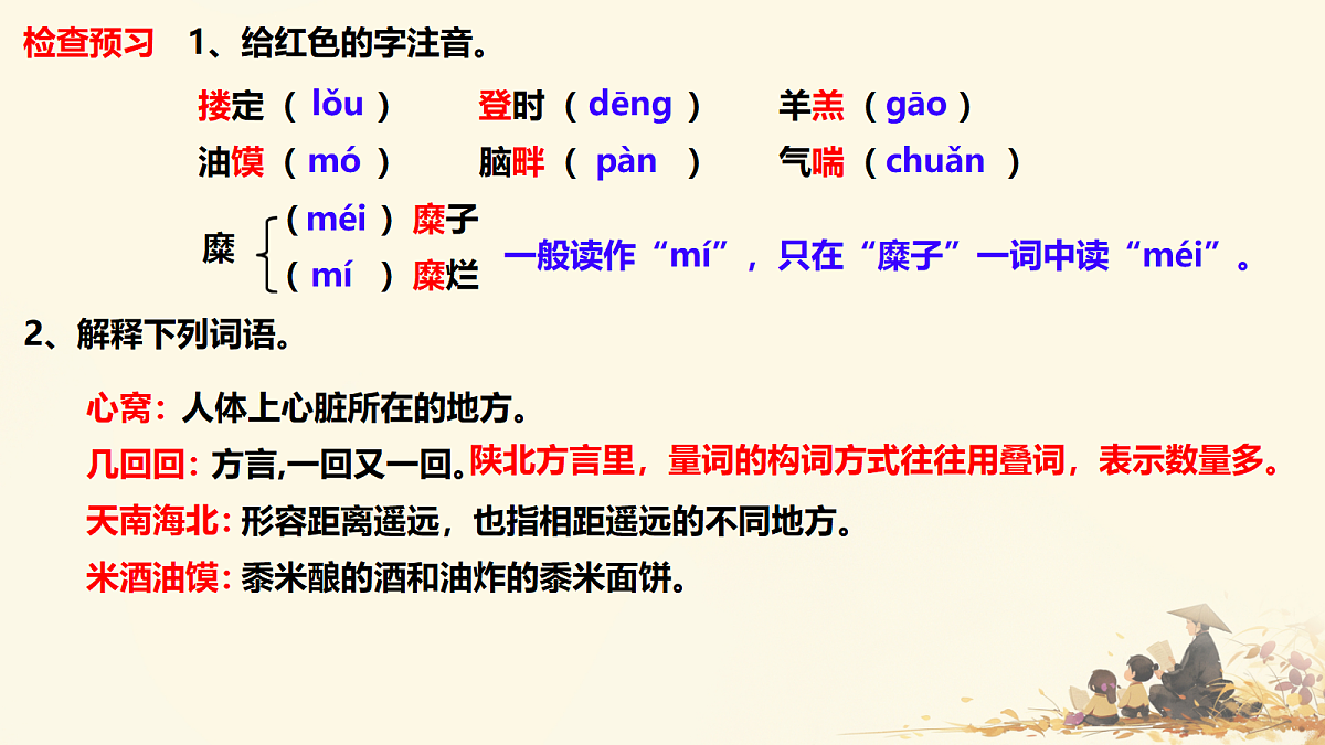 18078288第6页