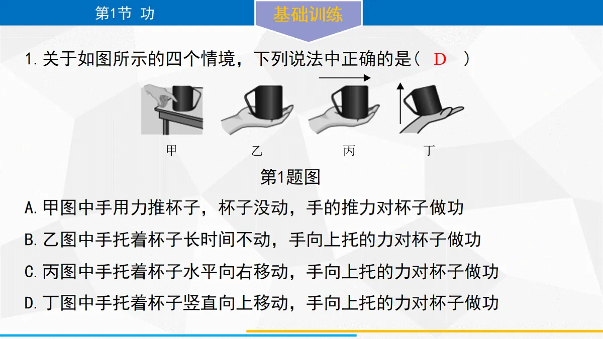 18079906第2页
