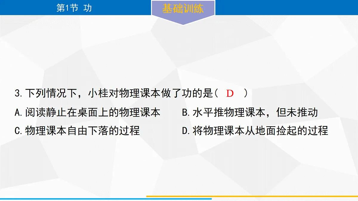 18079906第4页