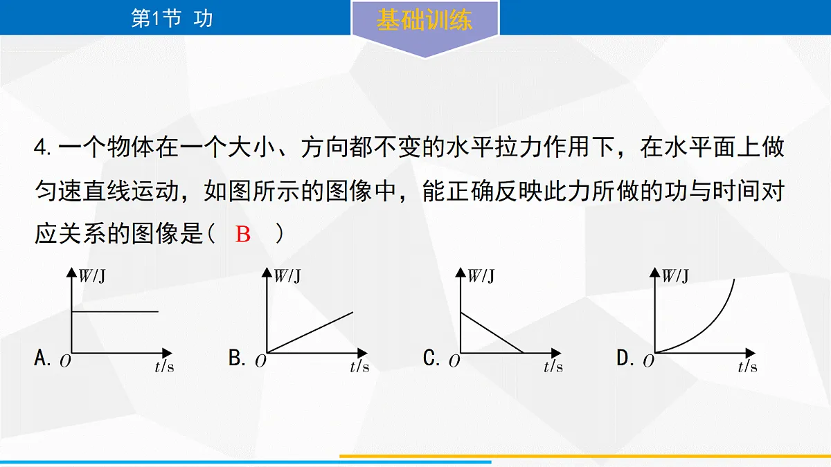18079906第5页