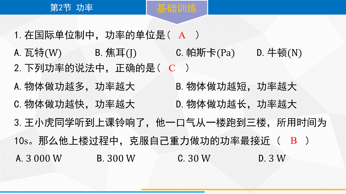 18079907第2页