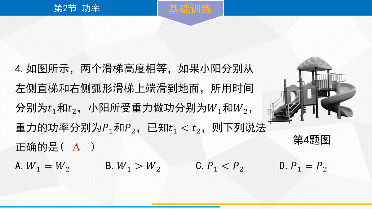 18079907第3页