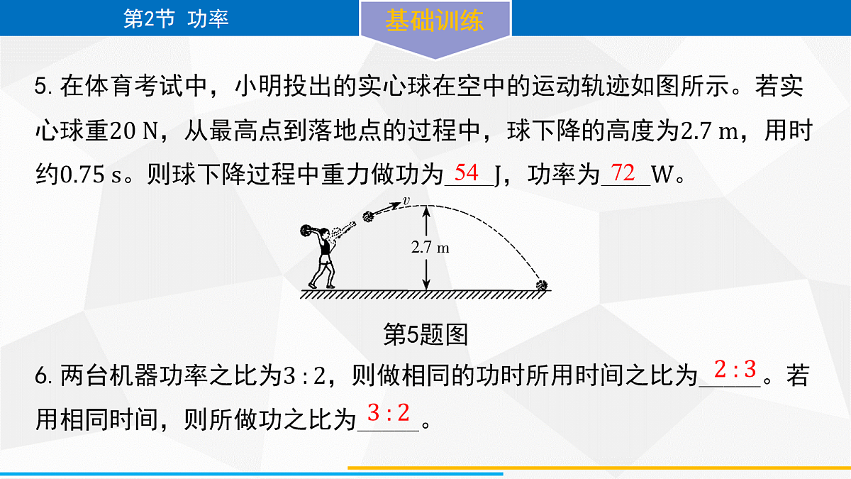 18079907第4页