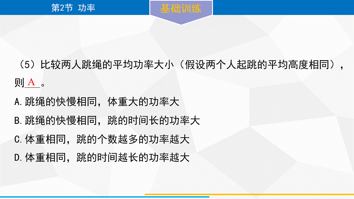 18079907第6页