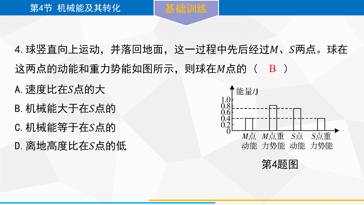 18079909第4页