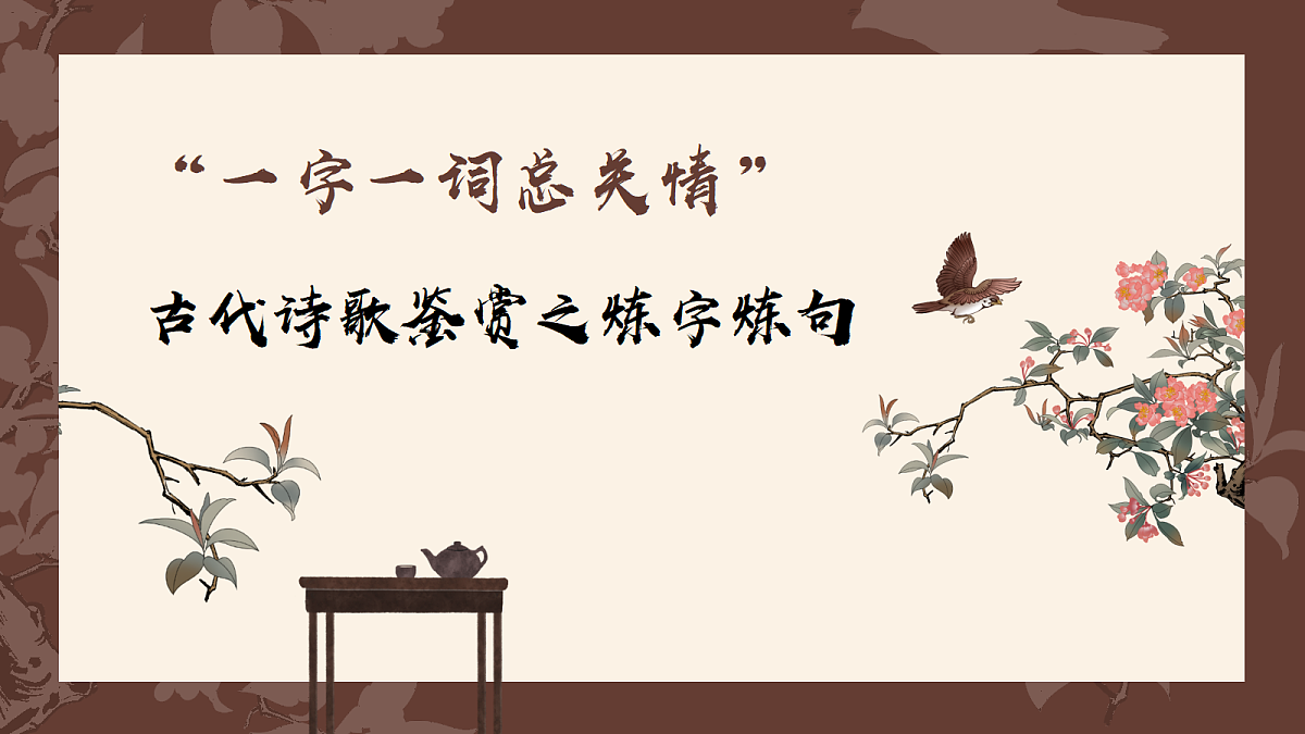 18079926第1页