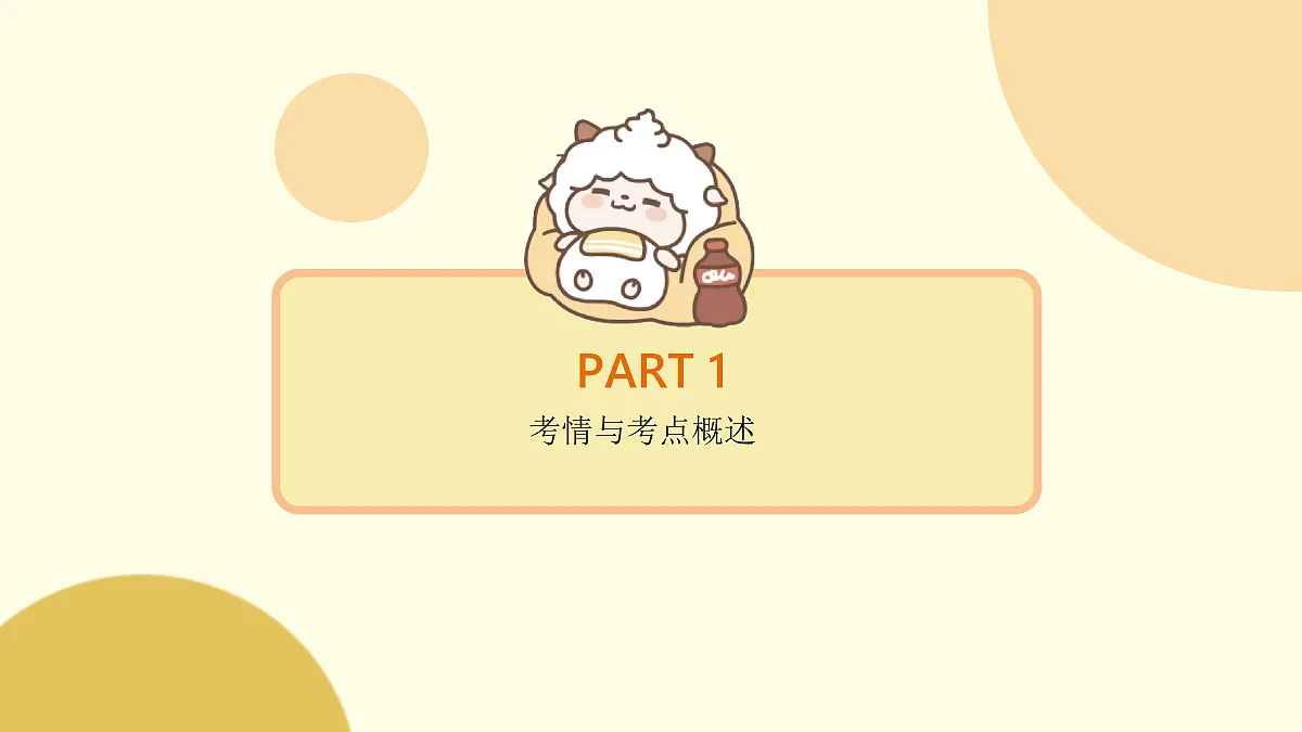 18079927第2页