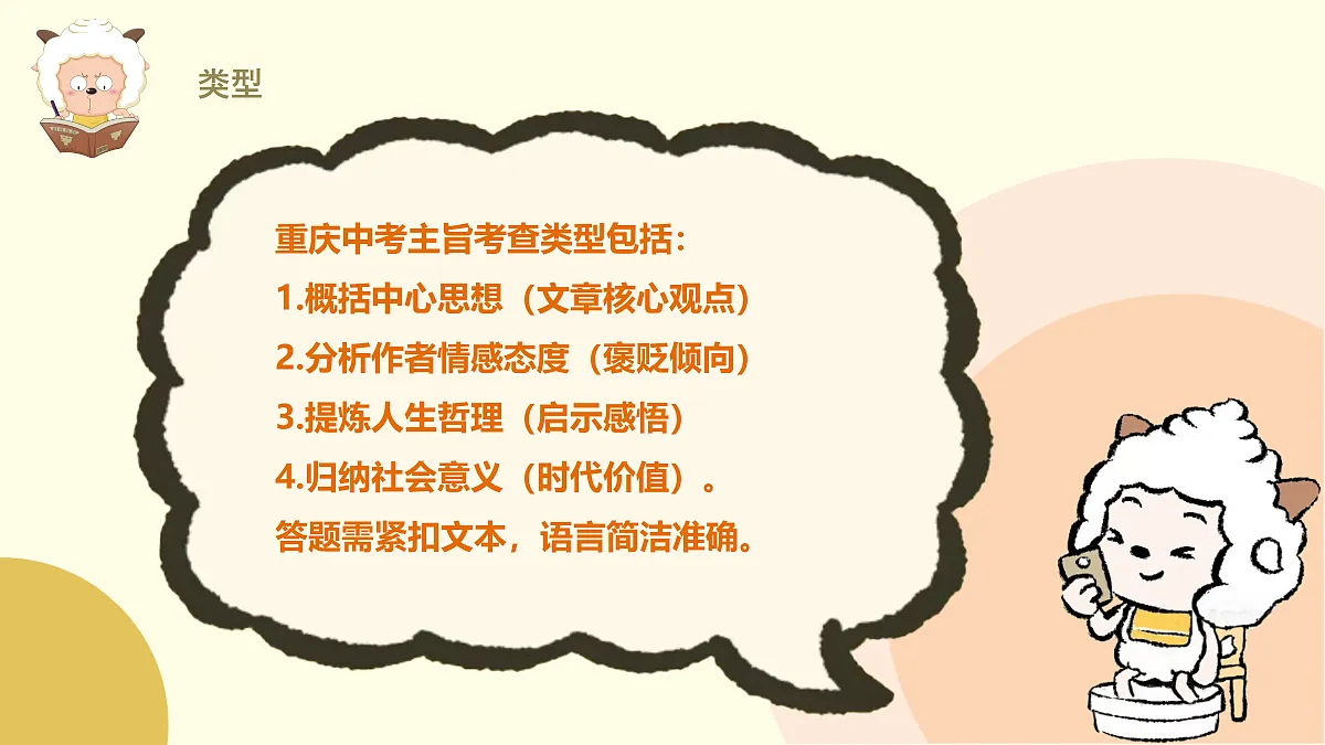 18079927第3页