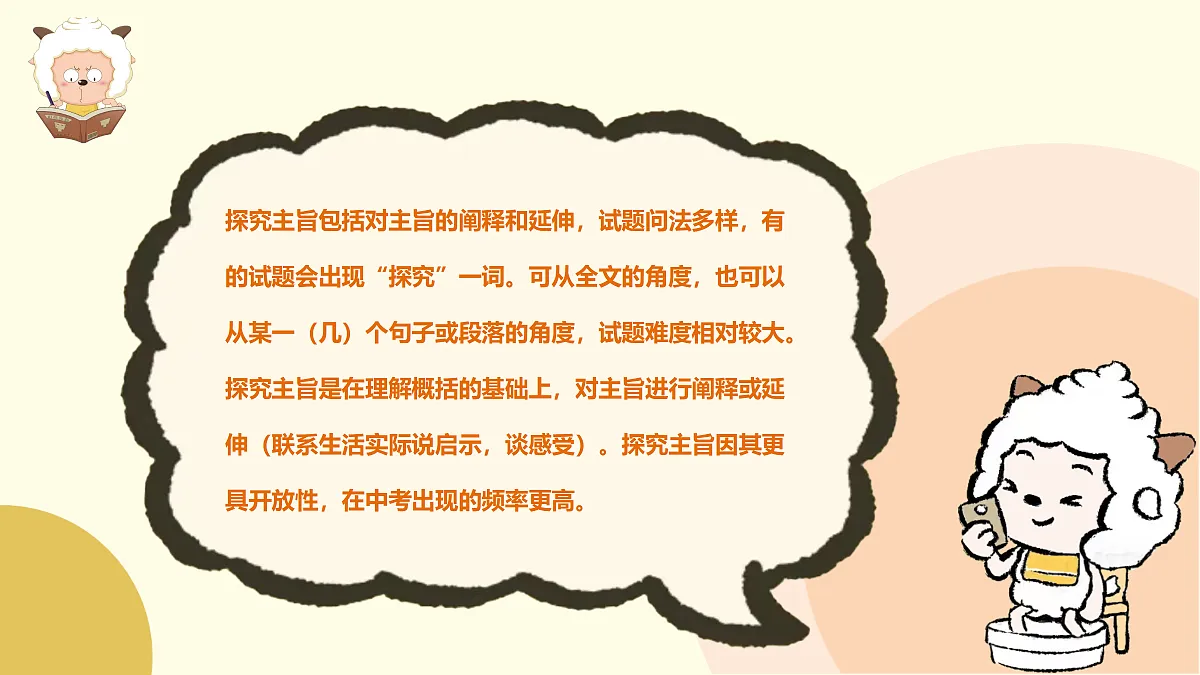 18079927第5页