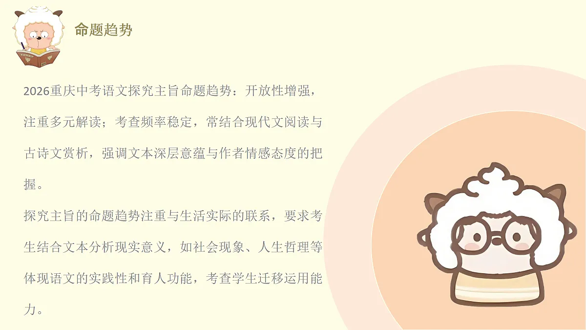 18079927第6页