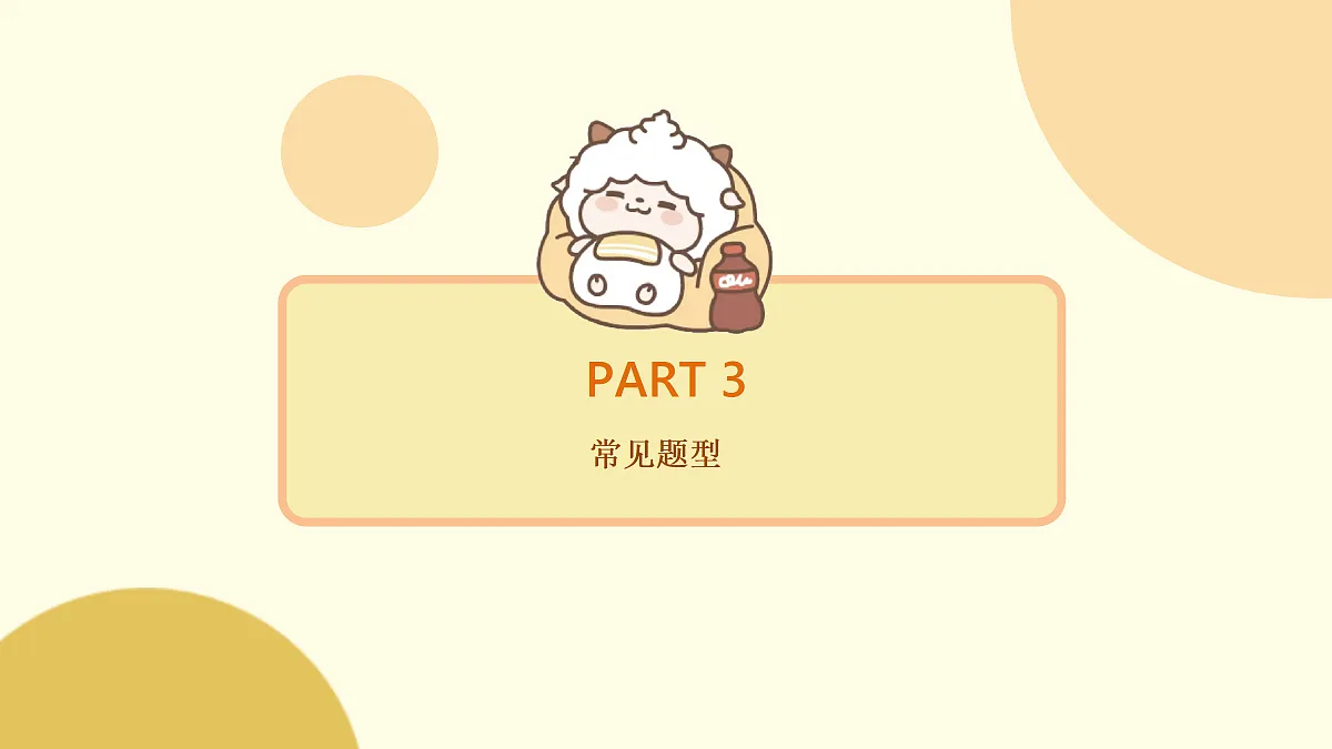 18079927第7页