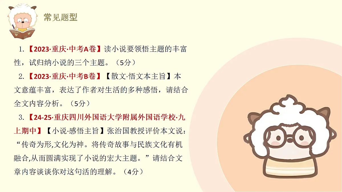 18079927第8页