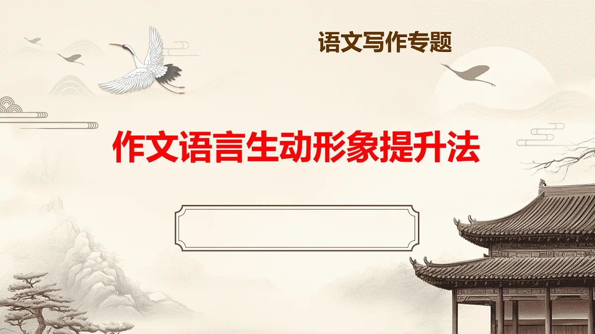 18079932第1页