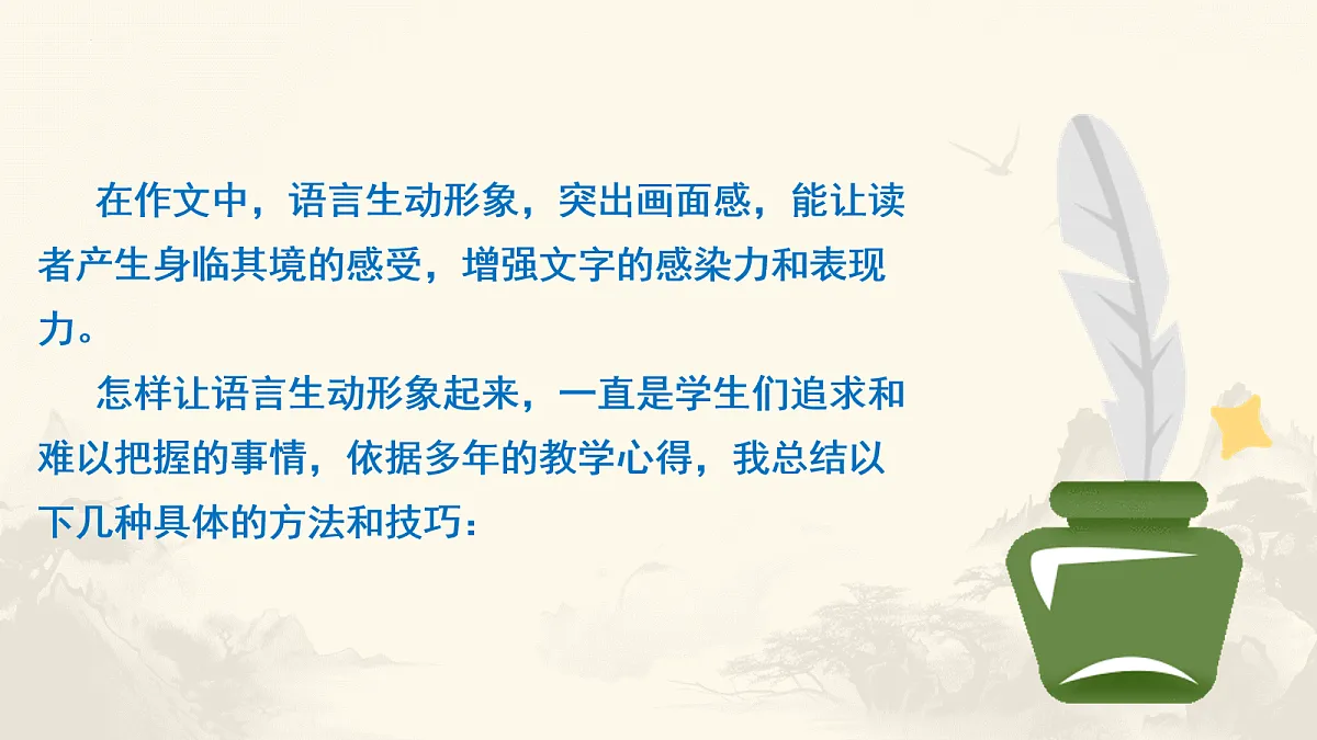 18079932第2页