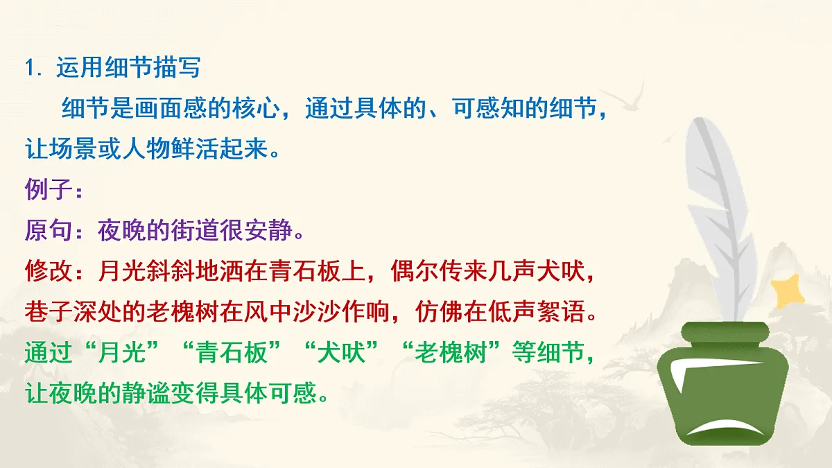 18079932第3页