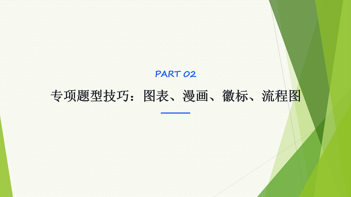 18079934第2页