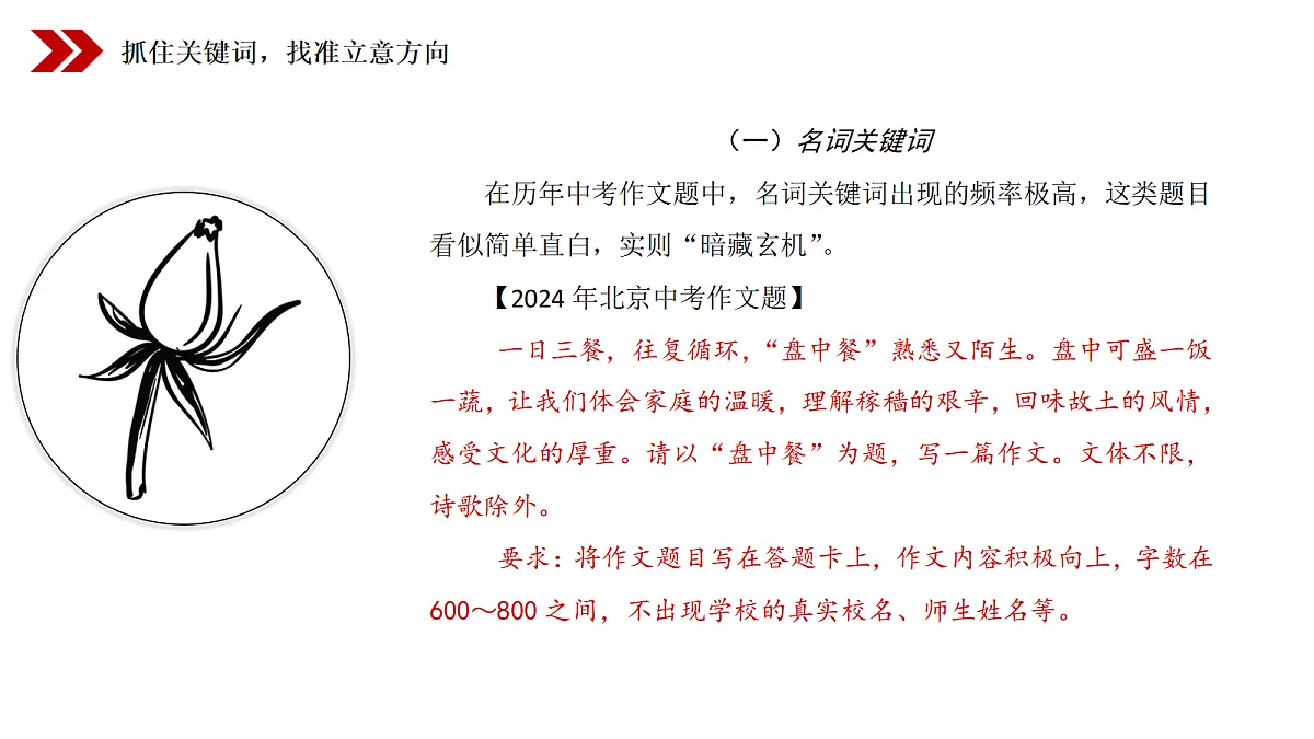 18079944第5页