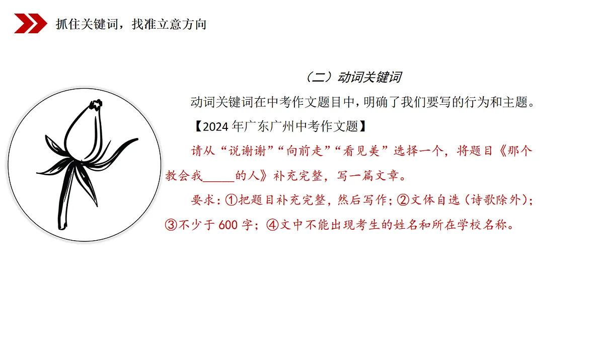 18079944第8页