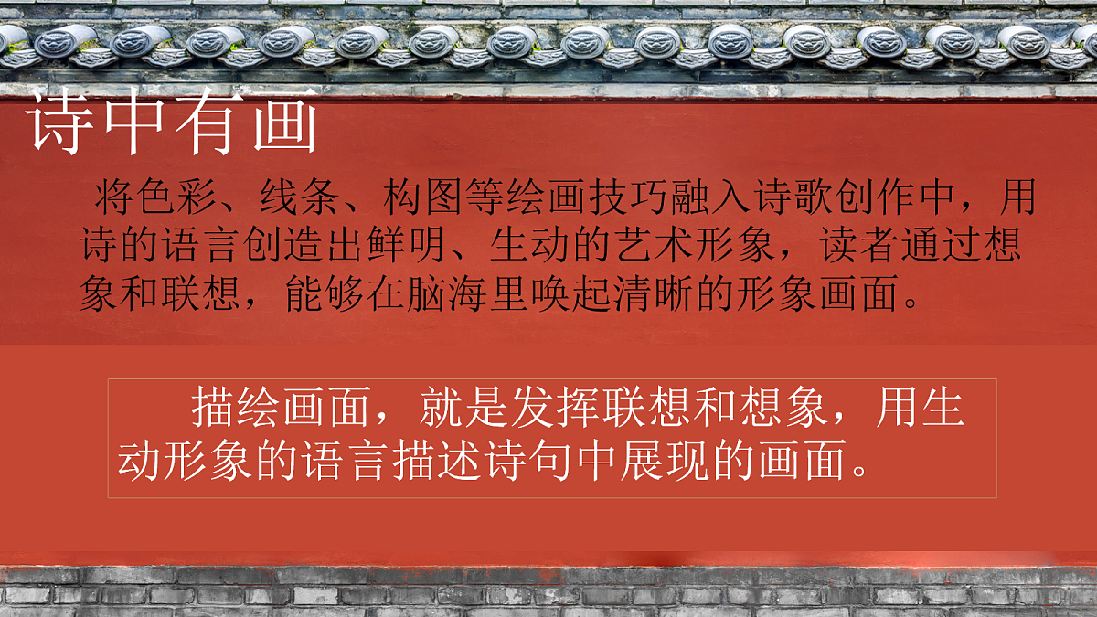 18079947第3页