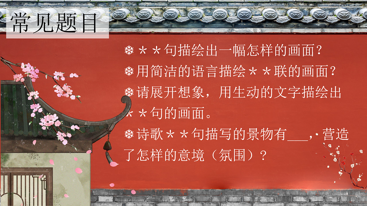 18079947第5页