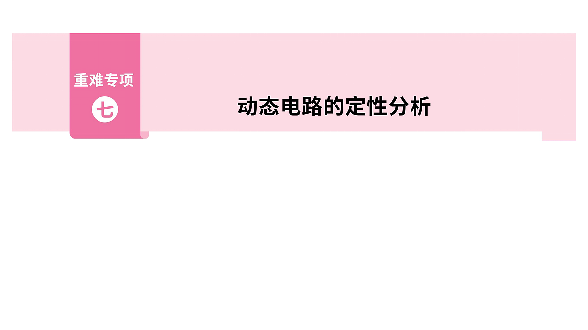 18079963第1页