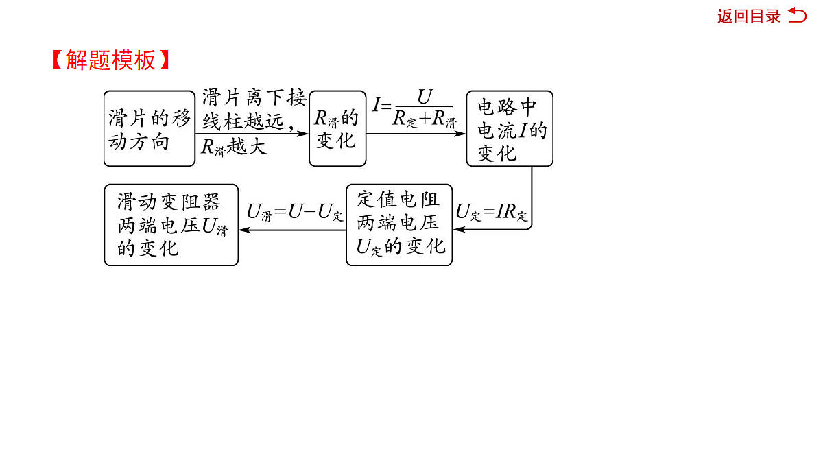 18079963第4页