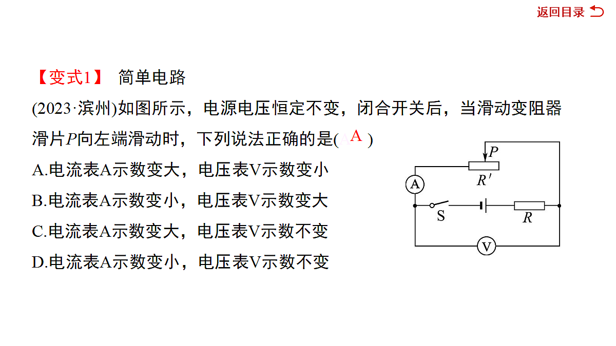 18079963第5页