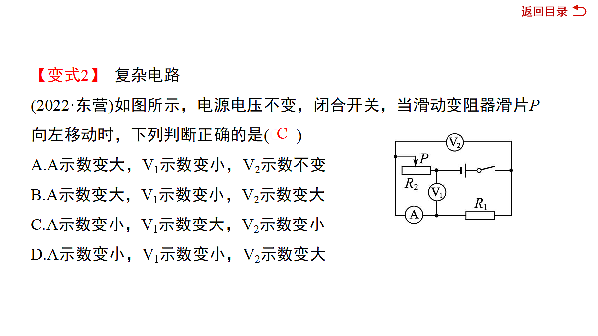 18079963第6页