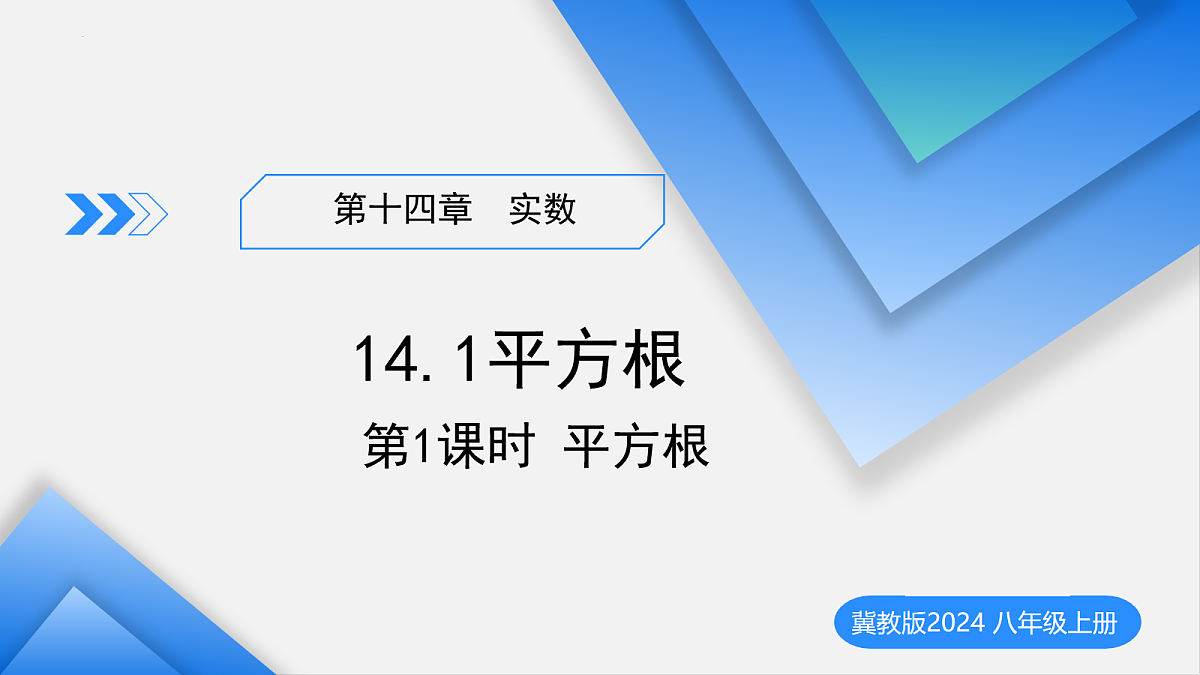 18079989第1页