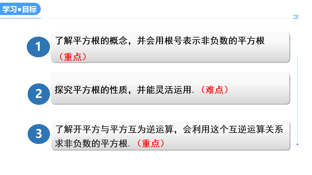 18079989第3页