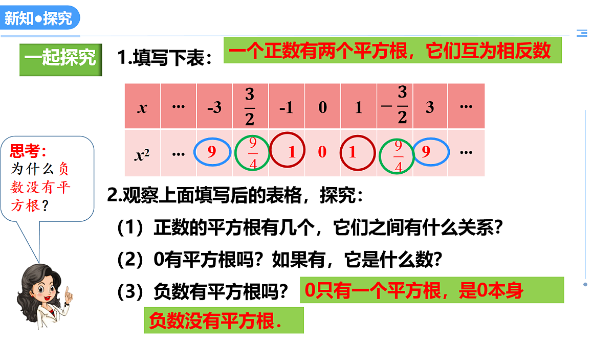 18079989第6页