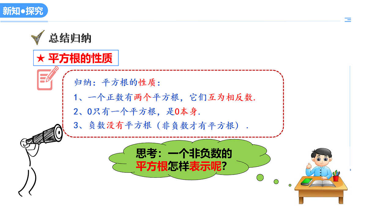 18079989第7页
